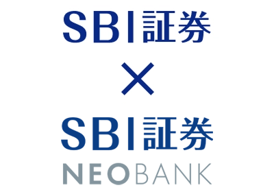 SBI証券×ドコモSMTBネット銀行