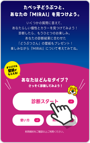 STEP1 の画面例